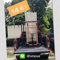 รับย้ายตู้เย็น,บริการขนย้ายตู้เย็น,บริการส่งตู้เย็น