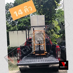 6พฤศจิกายน2565 ขนย้ายตู้เย็น 14คิว ในกทม.