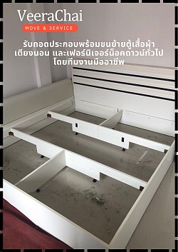 รับจ้างถอดประกอบเตียงนอน